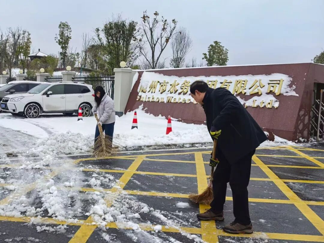 瑞雪擋路？不存在！隨州水務(wù)人“破冰”護(hù)平安